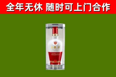 长武回收五粮液行情
