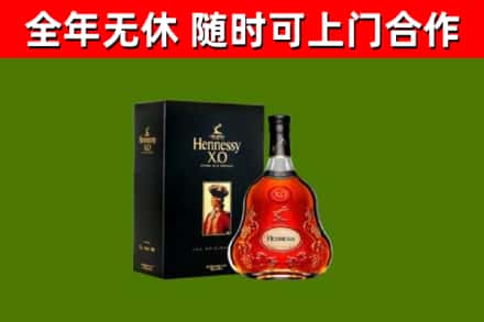 长武回收轩尼诗多少钱