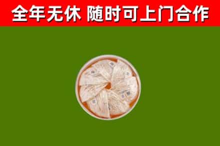 长武回收燕窝价格