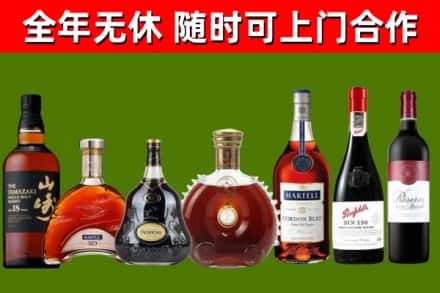 长武烟酒回收洋酒系列.jpg