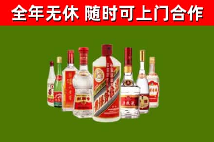 长武烟酒回收八大名酒.jpg