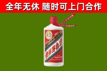 长武烟酒回收飞天茅台酒.jpg