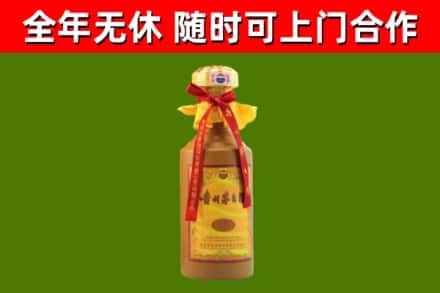长武烟酒回收15年茅台酒.jpg