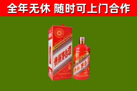 长武烟酒回收生肖茅台酒瓶.jpg
