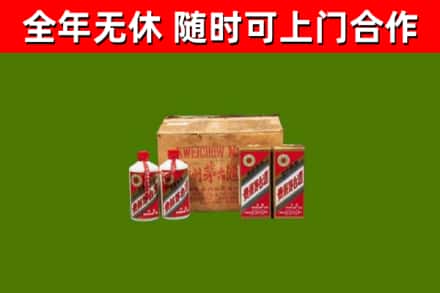 长武烟酒回收80年代茅台酒.jpg
