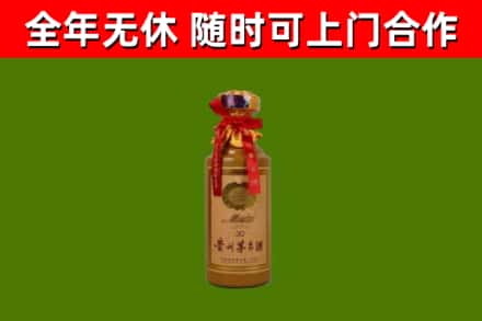 长武烟酒回收30年茅台酒.jpg