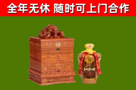 长武烟酒回收80陈年贵州茅台酒.jpg