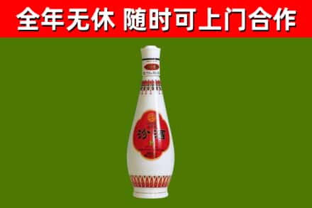 长武烟酒回收瓷瓶汾酒.jpg