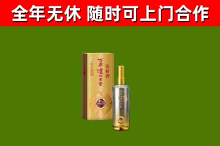 长武烟酒回收百年泸州.jpg