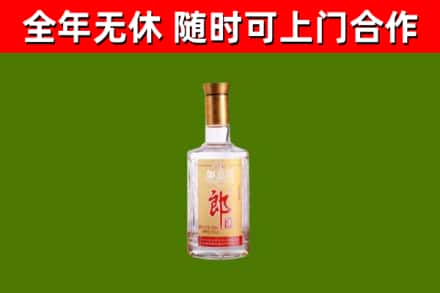长武烟酒回收光瓶郎酒.jpg