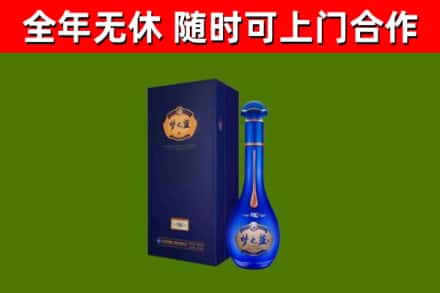 长武烟酒回收老梦之蓝酒.jpg