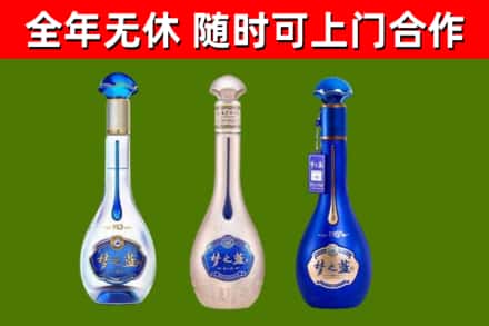长武烟酒回收梦之蓝系列.jpg