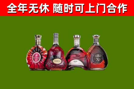 长武烟酒回收洋酒.jpg