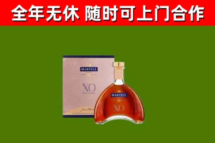 长武烟酒回收马爹利洋酒.jpg