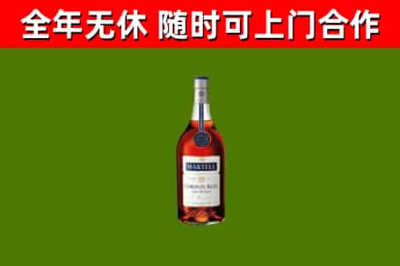 长武烟酒回收马爹利蓝带洋酒.jpg
