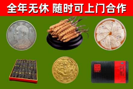 长武烟酒回收名贵礼品.jpg